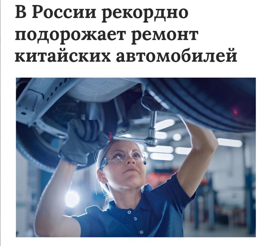 Владельцы «китайцев» РАЗОРЯТСЯ к концу года — их ремонт взлетит в цене аж в 2 раза. Китайские бренды могут просто уйти из РФ из-за нового утильсбора.
