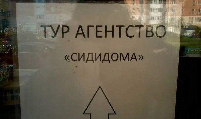 3,5 млн рублей заработала жительница Новоуральска, продавая несуществующие...