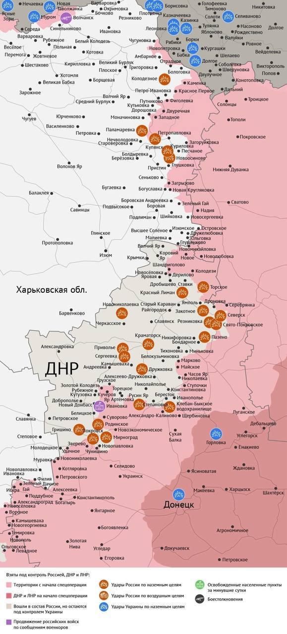 Карта боевых действий в зоне СВО на 9 октября 2025 года Минобороны РФ...
