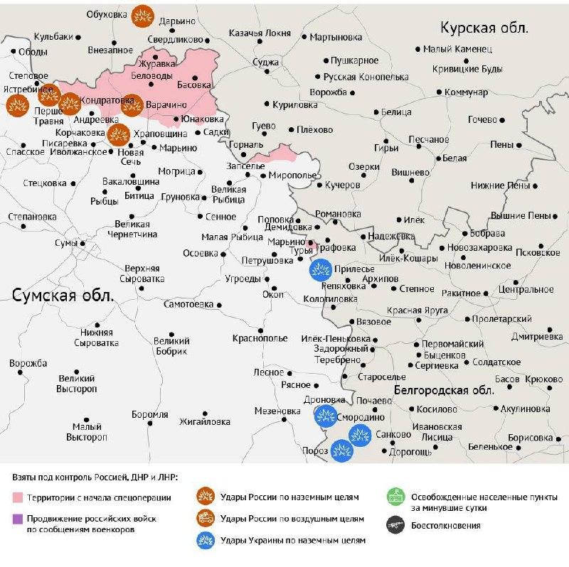Карта боевых действий в зоне СВО на 9 октября 2025 года Минобороны РФ...