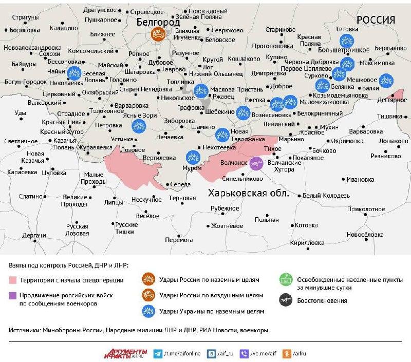 Карта боевых действий в зоне СВО на 9 октября 2025 года Минобороны РФ...