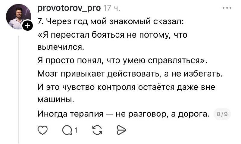 Вождение автомобиля лечит тревожность лучше таблеток — заявляют психологи.