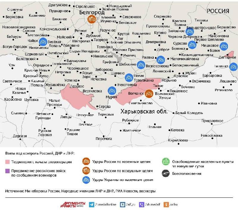 Карта боевых действий в зоне СВО на 10 октября 2025 года