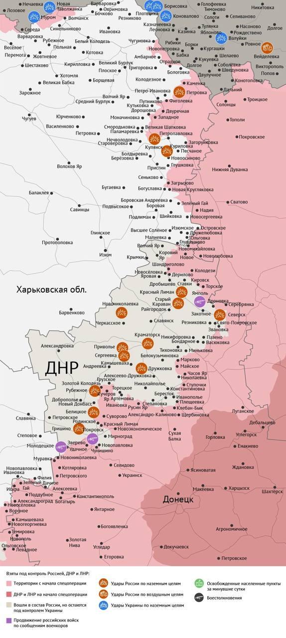 Карта боевых действий в зоне СВО на 10 октября 2025 года