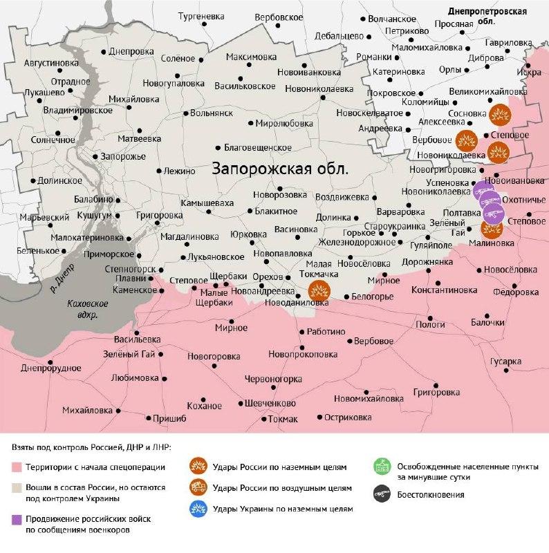 Карта боевых действий в зоне СВО на 10 октября 2025 года