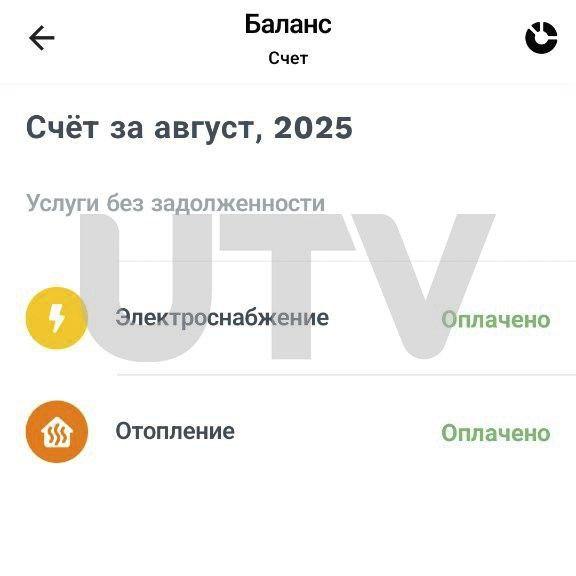 Оренбуржец получил требование оплатить «долг» 0 ₽ и сборы 1362 ₽; счёт заблокирован