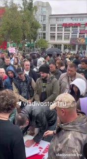 ❗️Митинг против повышения утильсбора закончился подписанием резолюции во Владивостоке