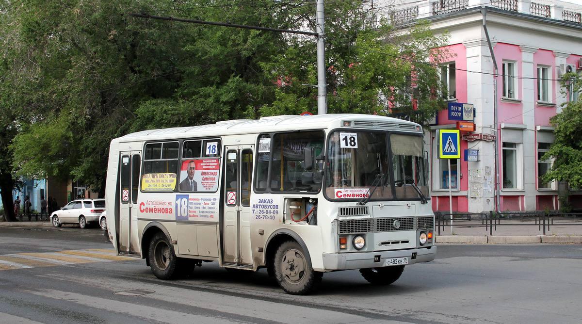Конфликт в автобусе: водитель маршрутки высадил школьника В Абакане на...