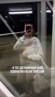 Тайская область — новый регион России. Ну почти.