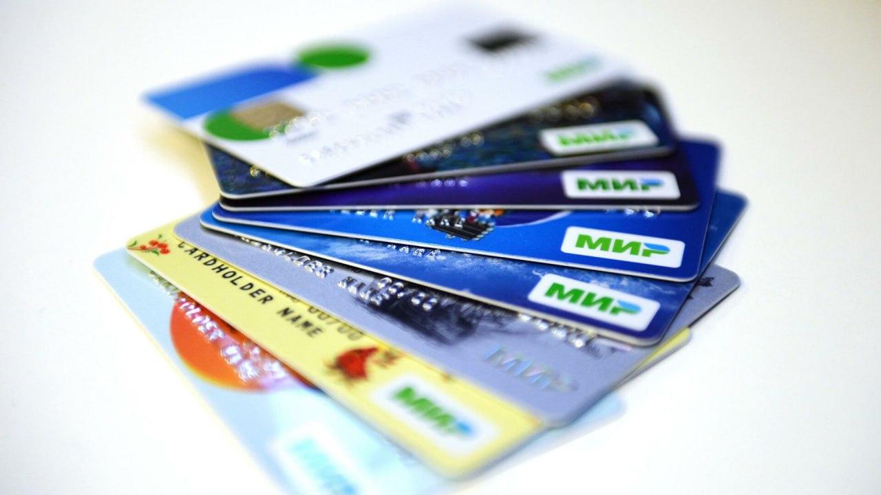В России могут ограничить количество банковских карт на человека