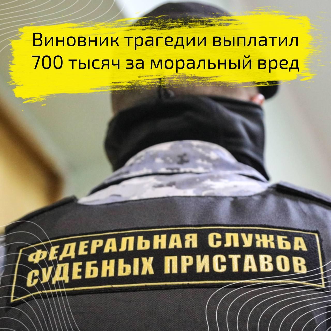 Сбивший двух дорожников абаканец выплатил 700 тысяч рублей компенсации