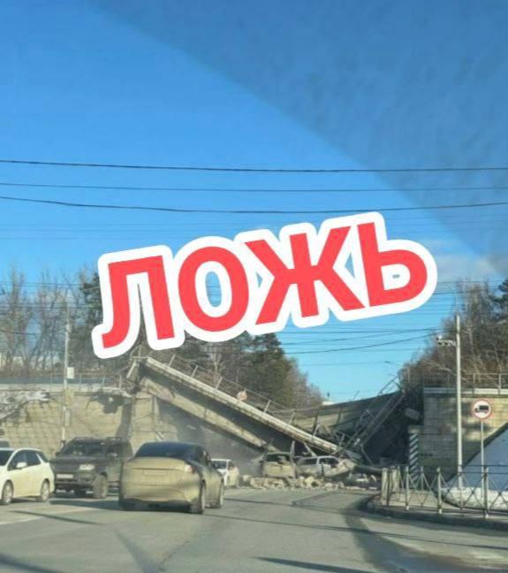 Спокойно, это все враки! В мэрии Новосибирска опровергли информацию об обрушении путепровода в Академе
