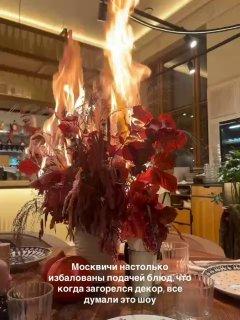 московской «Сыроварне» воспламенился декор на одном из столиков — посетители...