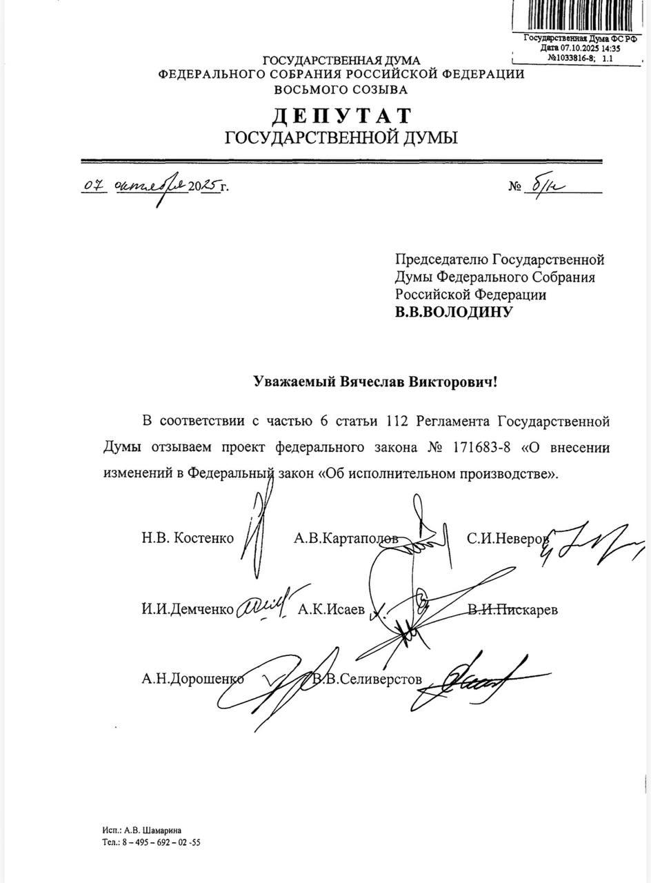 У должников начнут отбирать последнее.