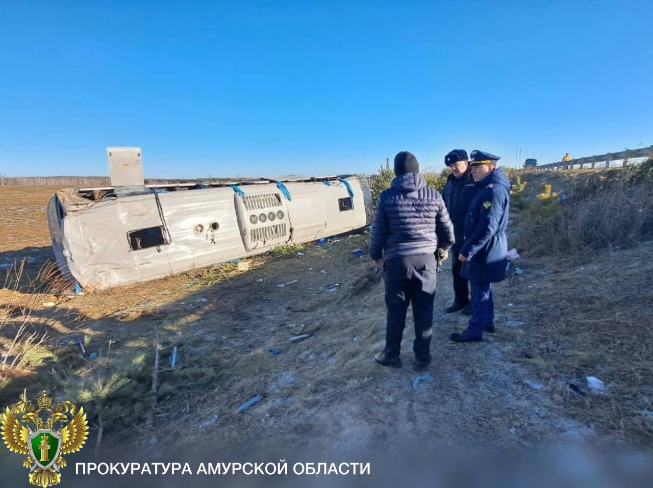 В Приамурье более 40 вахтовиков пострадали в ДТП со служебным автобусом.