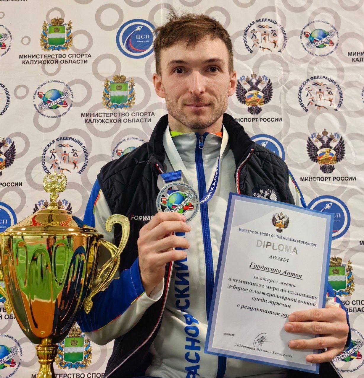 🥈 Ачинец Антон Гордиенко – серебряный призёр Чемпионата мира по полиатлону