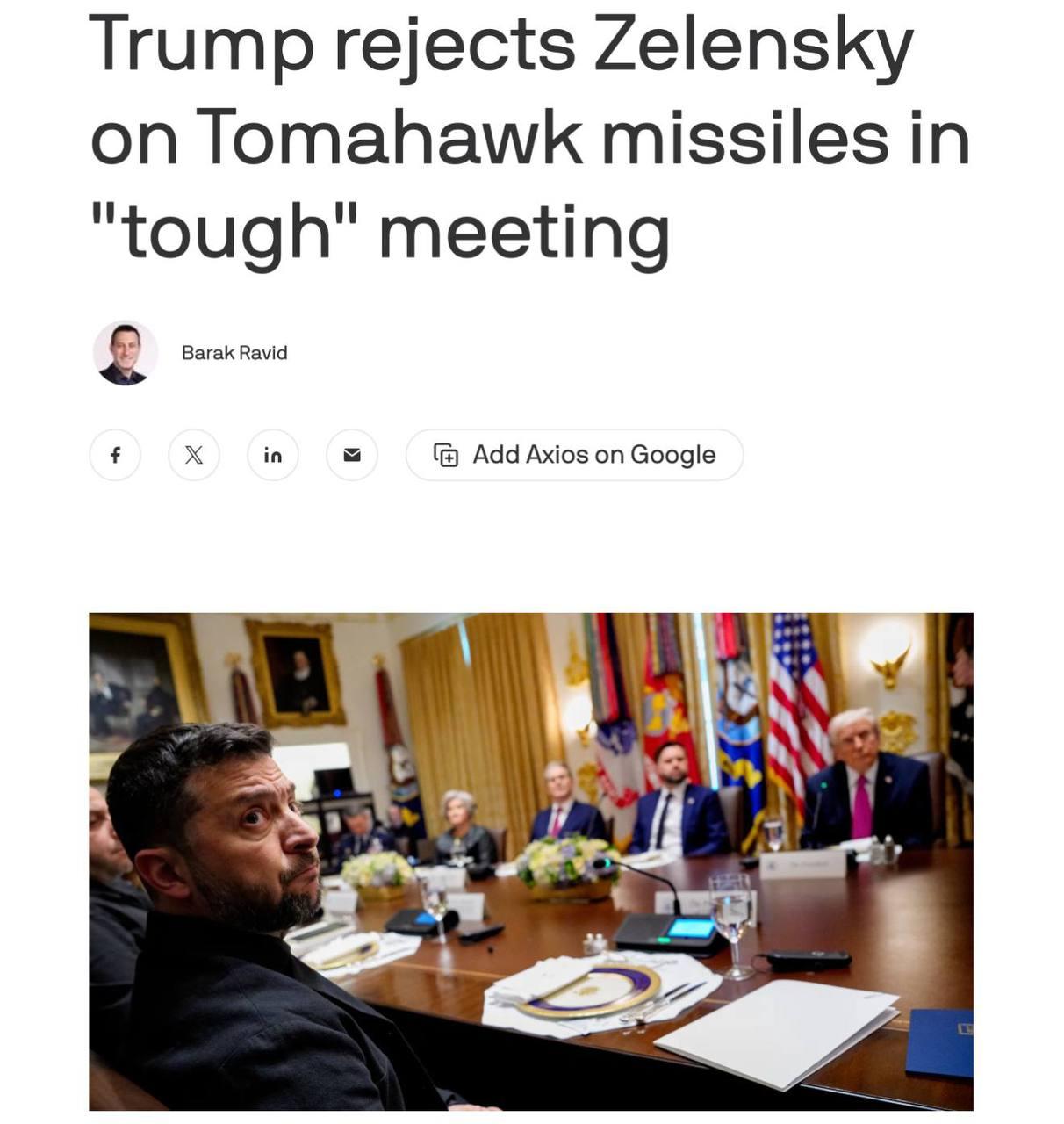 Трамп отказал Зеленскому в предоставлении Киеву ракет Tomahawk.
