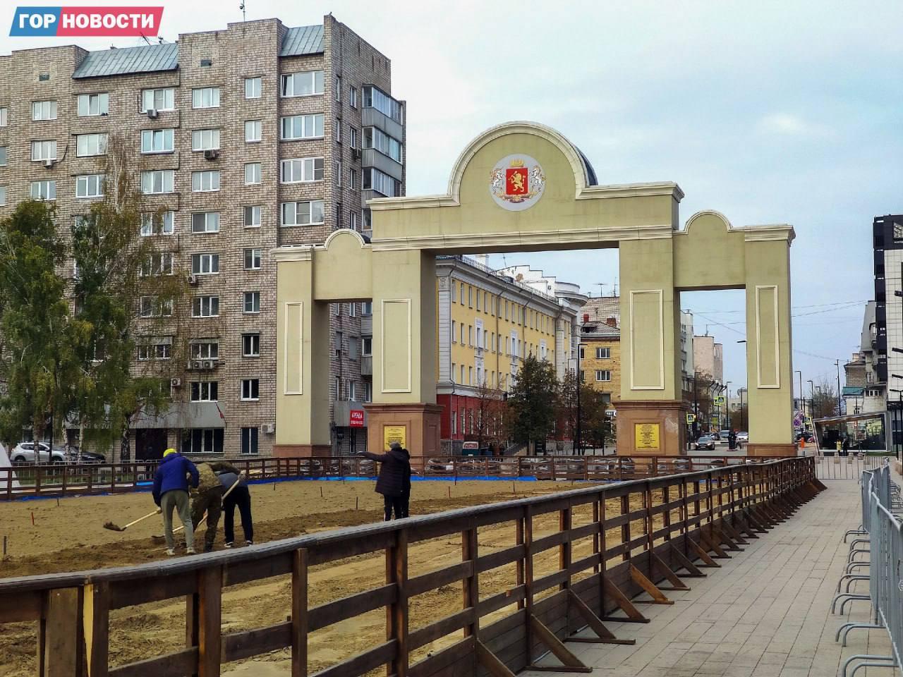На Стрелке монтируют каток. Точной даты открытия пока нет. 🌇 Источник: ЧП...