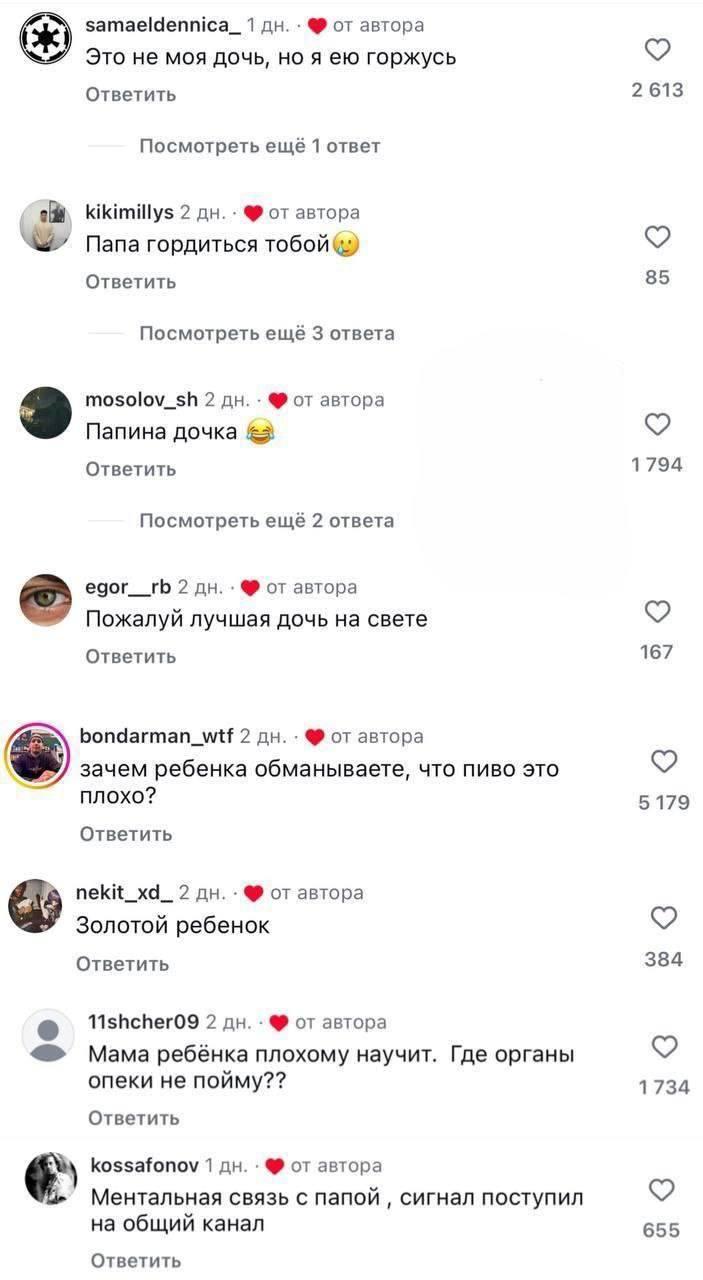 «Хочу пива папе!» В одном из магазинов заметили ребенка, который просил...