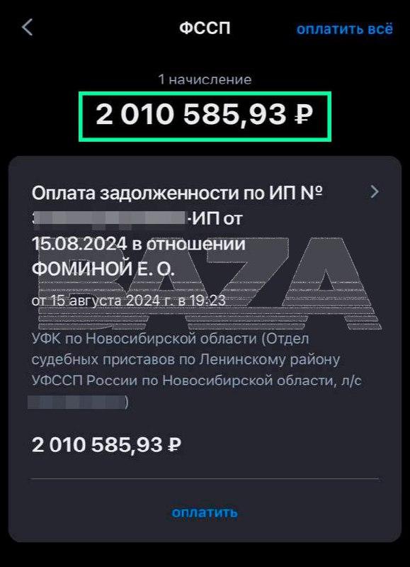 Новосибирский бизнесмен попросил свою дочь возглавить его фирму — в итоге он...
