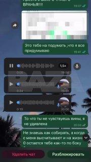 Новосибирский бизнесмен попросил свою дочь возглавить его фирму — в итоге он...