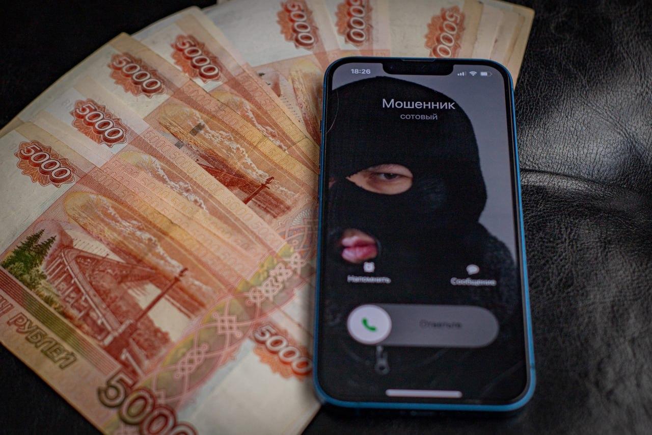 Москвич отдал рекордные 450 миллионов рублей мошенникам