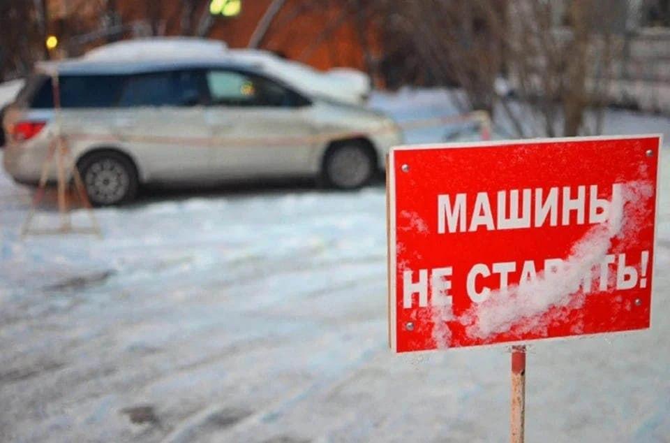 В Новосибирске запретят парковку автомобилей от улицы Краузе до Тюленина...