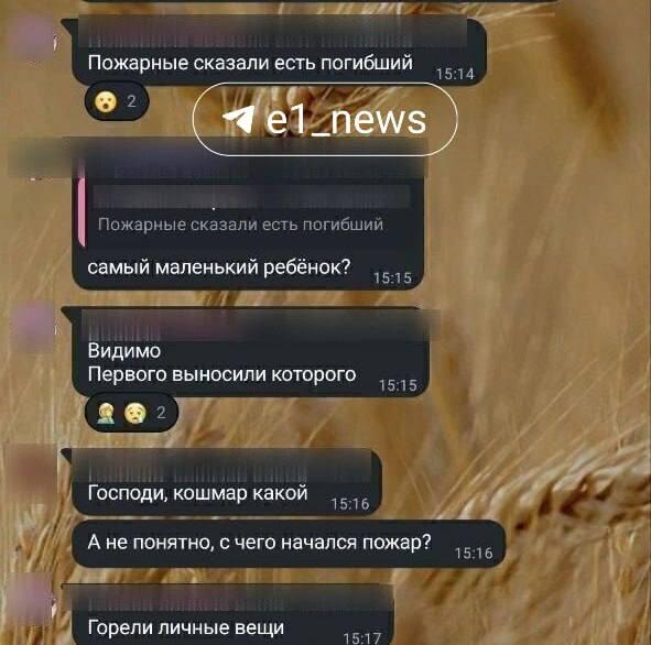 На Ботанике при пожаре погиб семилетний ребенок