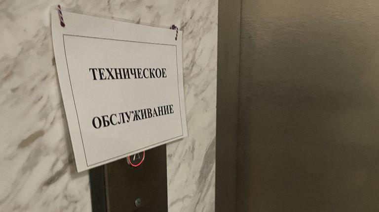 Брянский Арбитражный суд обязал управляющую компанию отремонтировать лифт