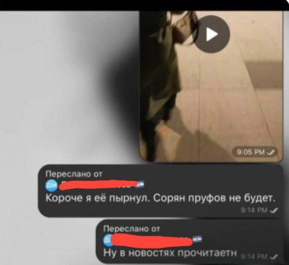 «Скоро муслимкам трындец»: в Саратове подросток напал с ножом на женщину в хиджабе