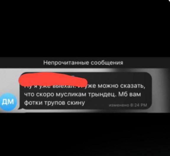 «Скоро муслимкам трындец»: в Саратове подросток напал с ножом на женщину в хиджабе
