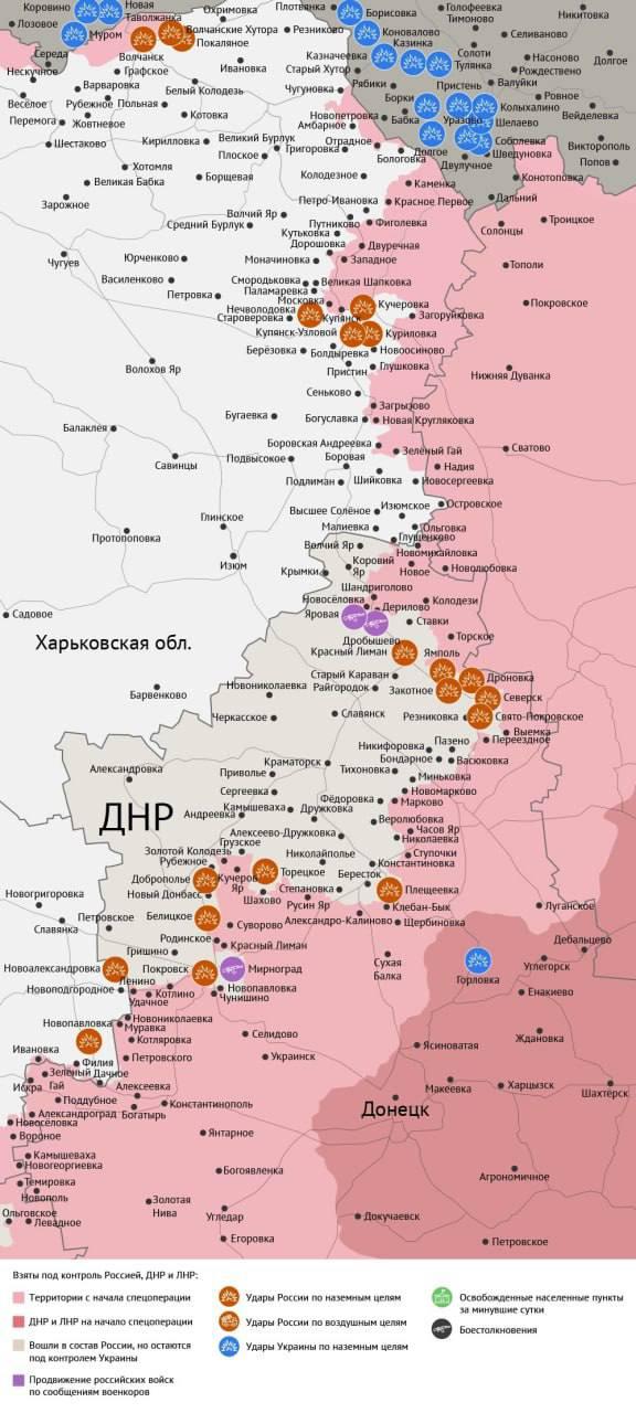 Карта боевых действий в зоне СВО на 29 октября 2025 года