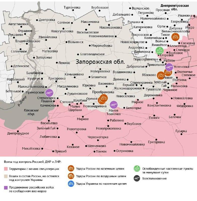 Карта боевых действий в зоне СВО на 29 октября 2025 года