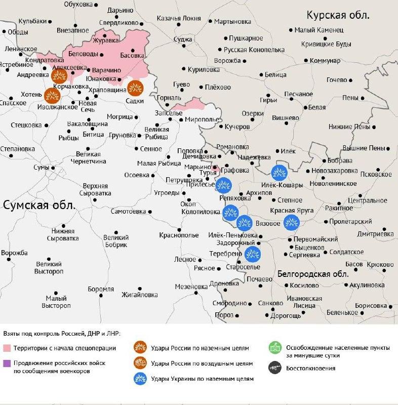 Карта боевых действий в зоне СВО на 29 октября 2025 года