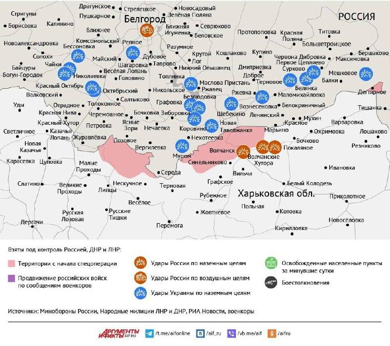 Карта боевых действий в зоне СВО на 29 октября 2025 года