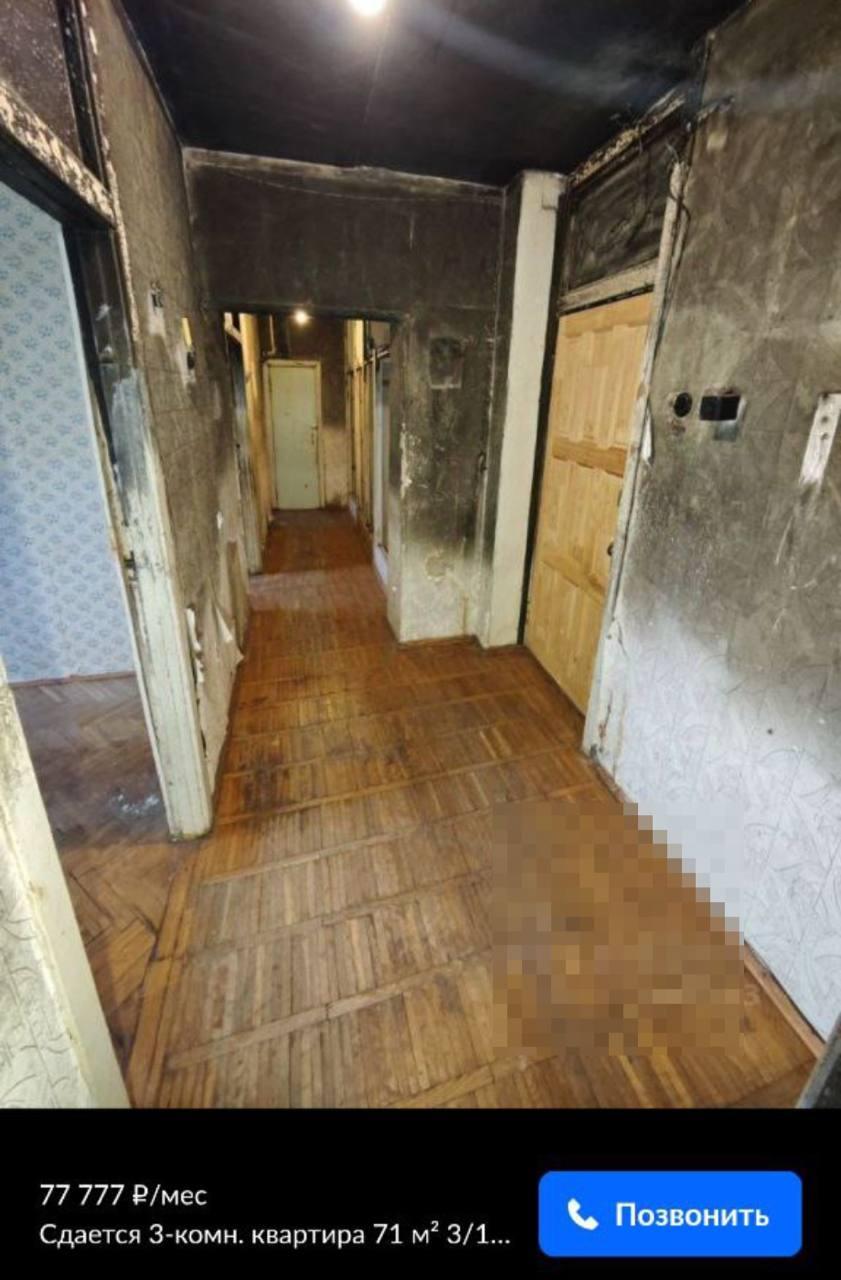 В Москве сдают «уютную» квартиру за 77,7 тысяч рублей в месяц Есть только...