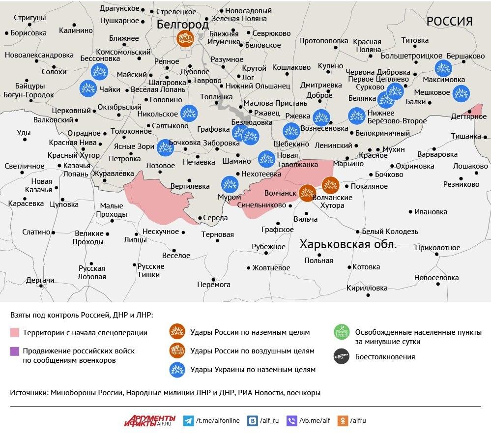Карта боевых действий в зоне СВО на 30 октября 2025 года