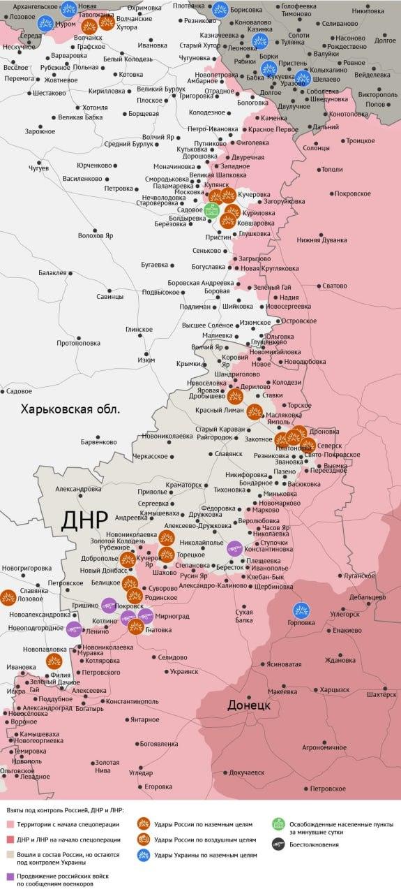 Карта боевых действий в зоне СВО на 30 октября 2025 года