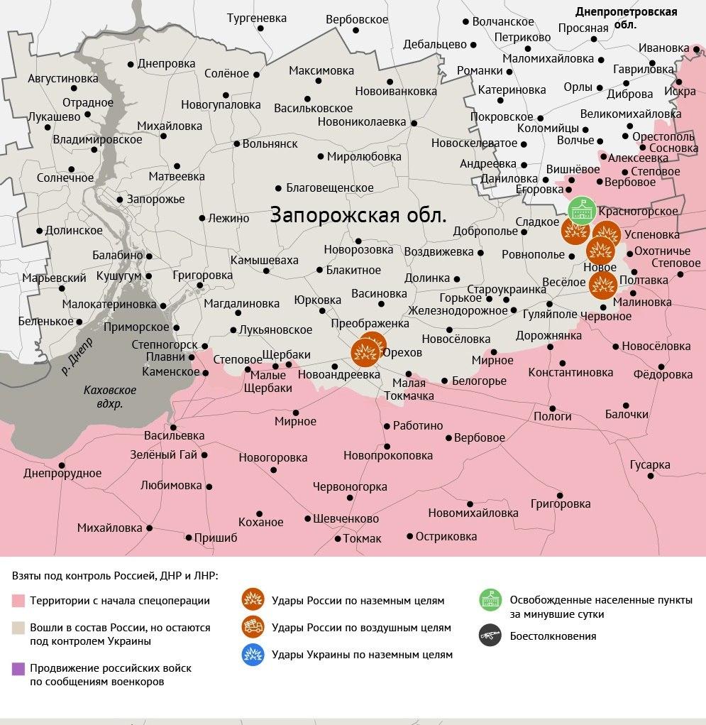 Карта боевых действий в зоне СВО на 30 октября 2025 года