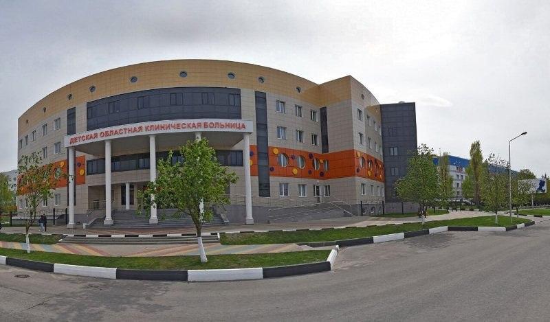 В Белгороде построят новое отделение детской областной больницы — 500 млн рублей из федерального бюджета.