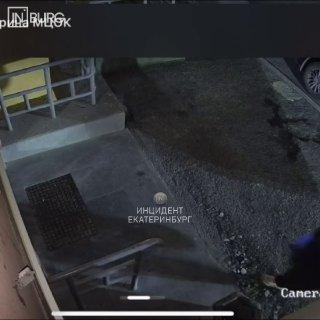 В Екатеринбурге неизвестный человек делает гадости офису на Крауля Сотрудники...