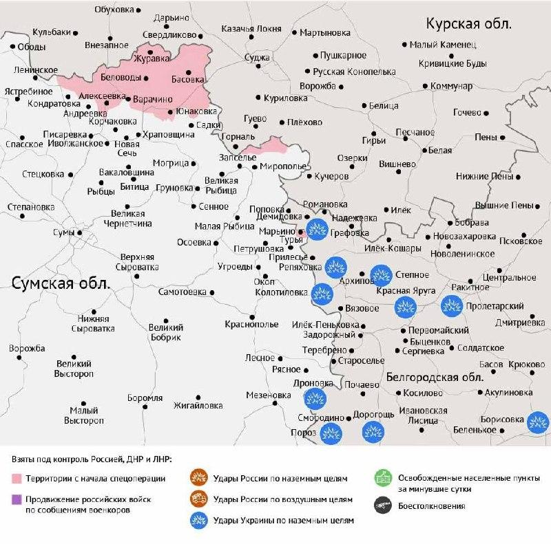 Карта боевых действий в зоне СВО на 31 октября 2025 года
