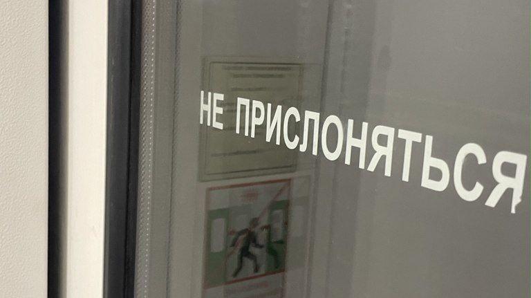 В Госдуме предложили ввести уголовную ответственность за пропаганду зацепинга