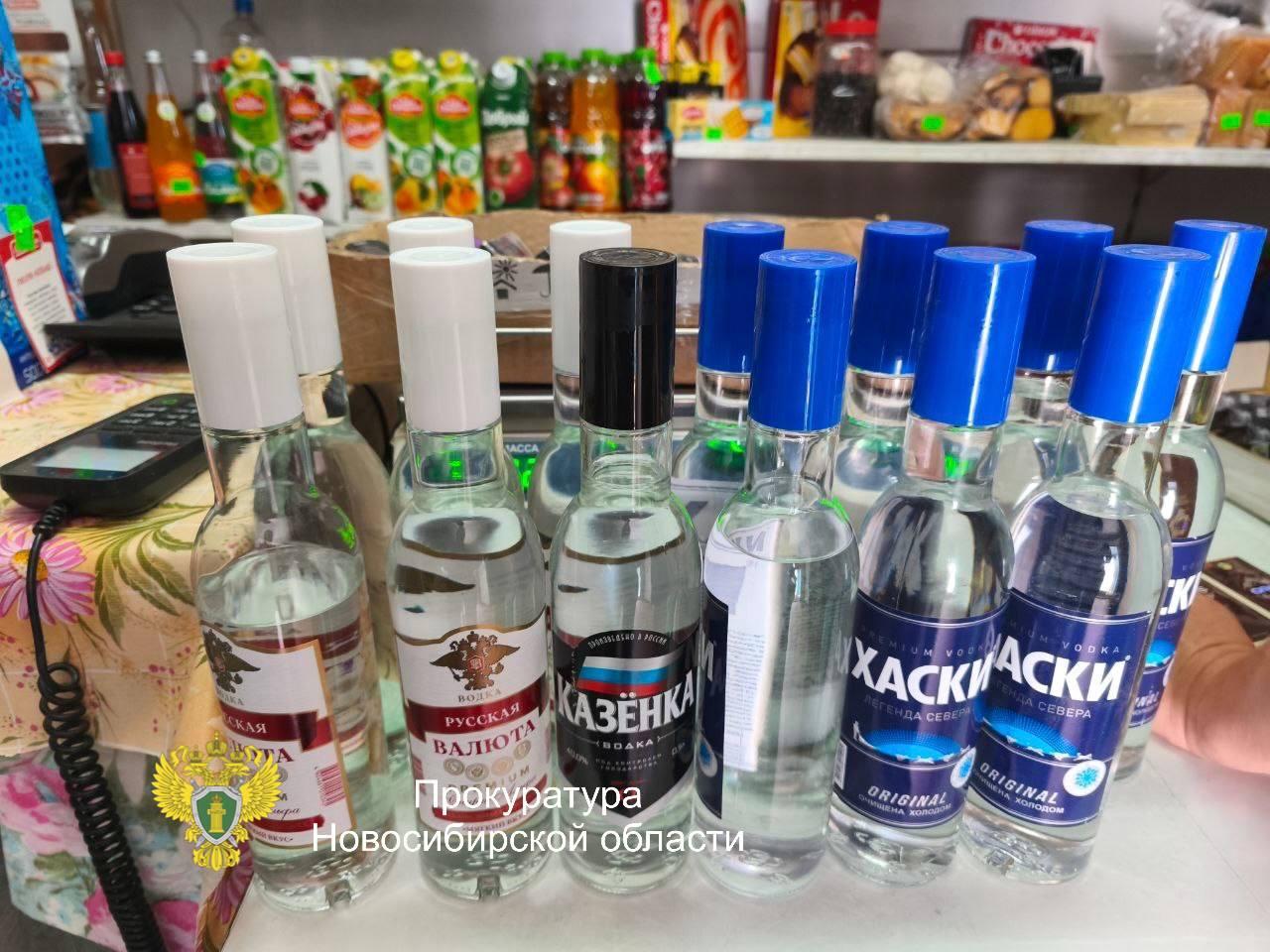 Владелец торговой точки в Здвинском районе попал в поле зрения силовиков, коммерсант торговал сомнительным алкоголем и сигаретами