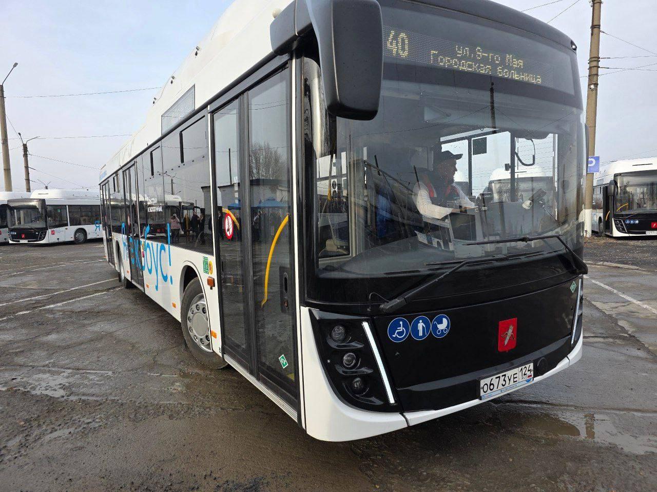 В Ачинске открыт ещё один автобусный маршрут – №40