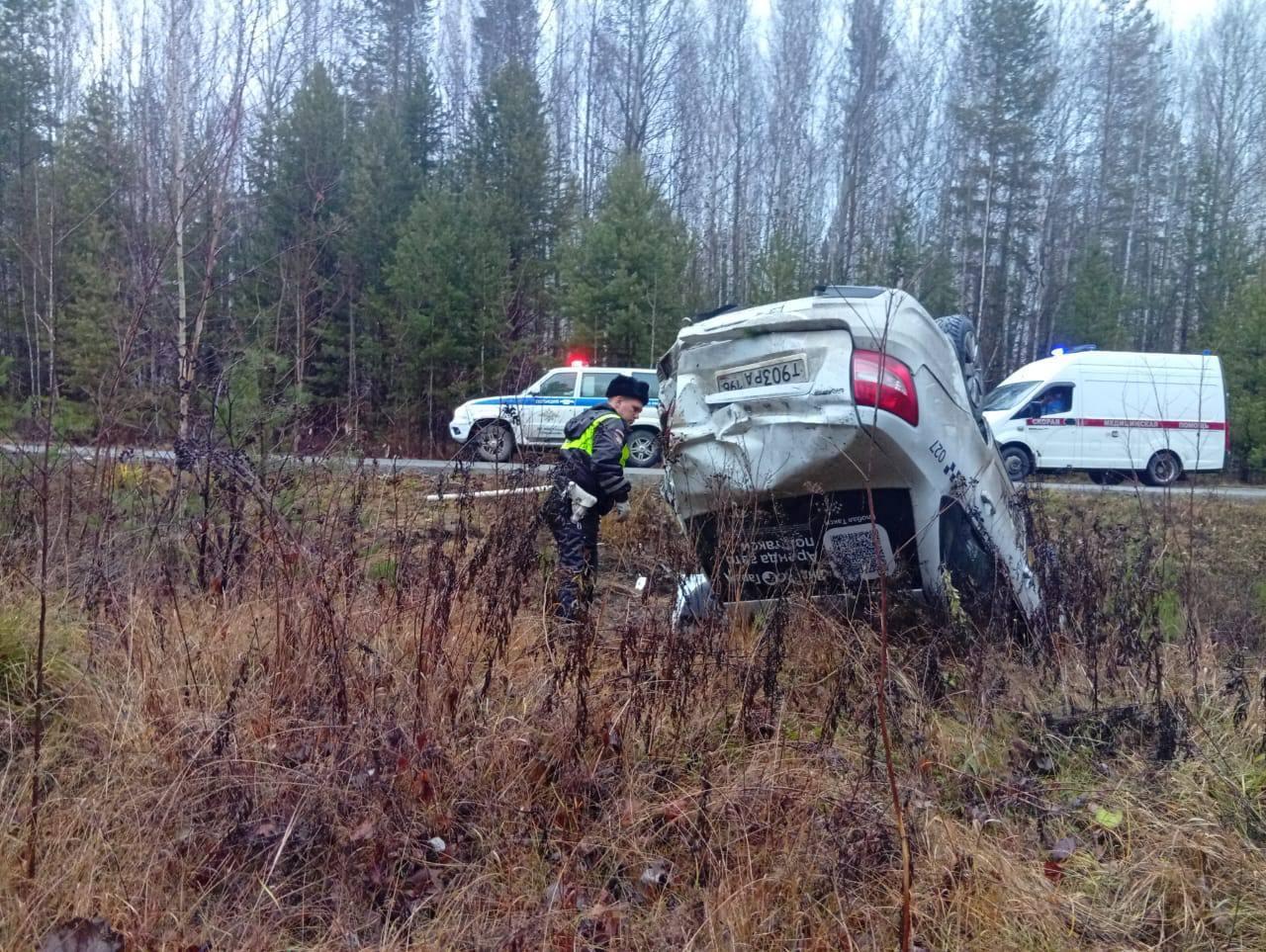 Сегодня рано утром под Серовом произошла авария
