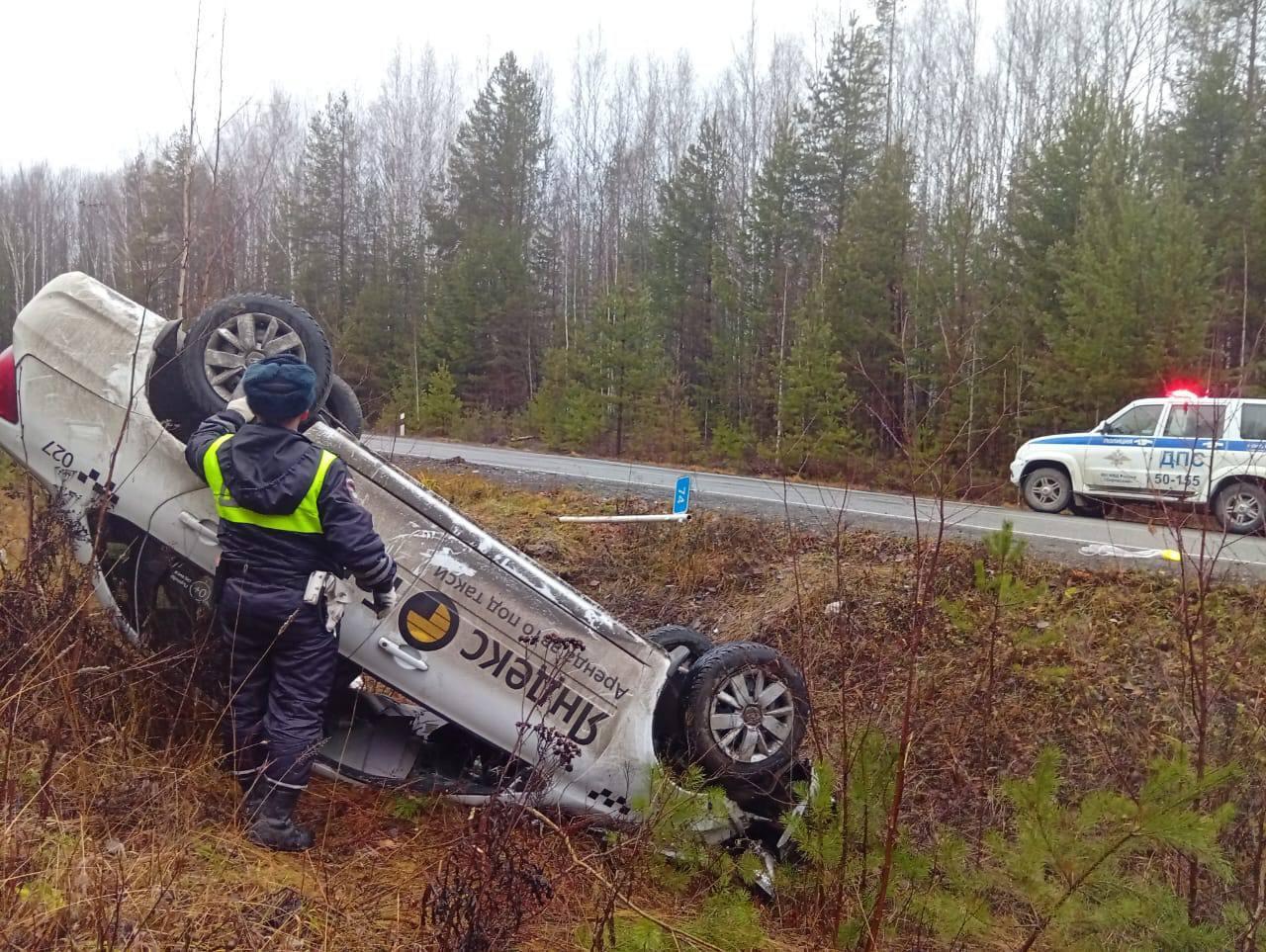 Сегодня рано утром под Серовом произошла авария
