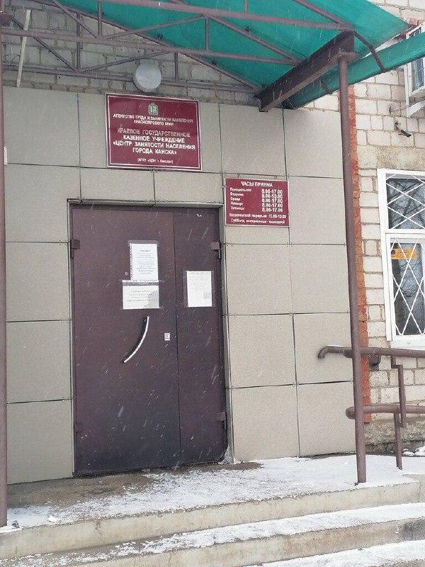 По иску прокуратуры в бюджет возвращено незаконное пособие по безработице...