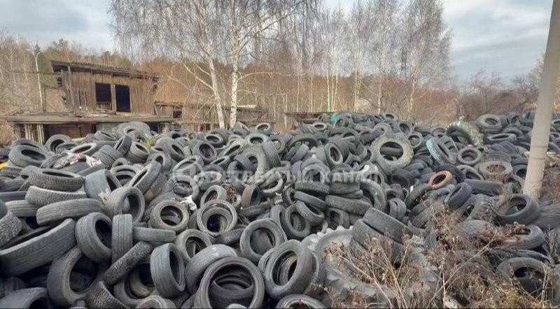 Гигантскую свалку автомобильных шин нашли на окраине Екатеринбурга