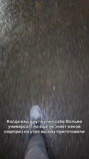 Гении решили пранкануть друга, который купил новый универсал Volvo.